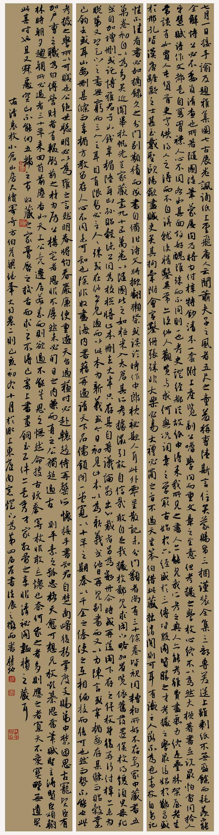 第四届安徽书法大展优秀作品、入展作品赏析