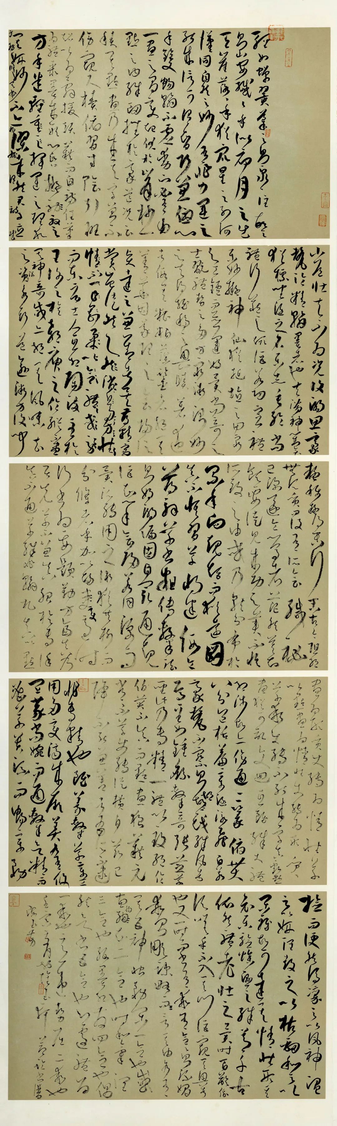 安徽省第二届行草书大展作品赏析（一）(图5)