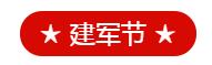 微信截图_20220802180446.jpg