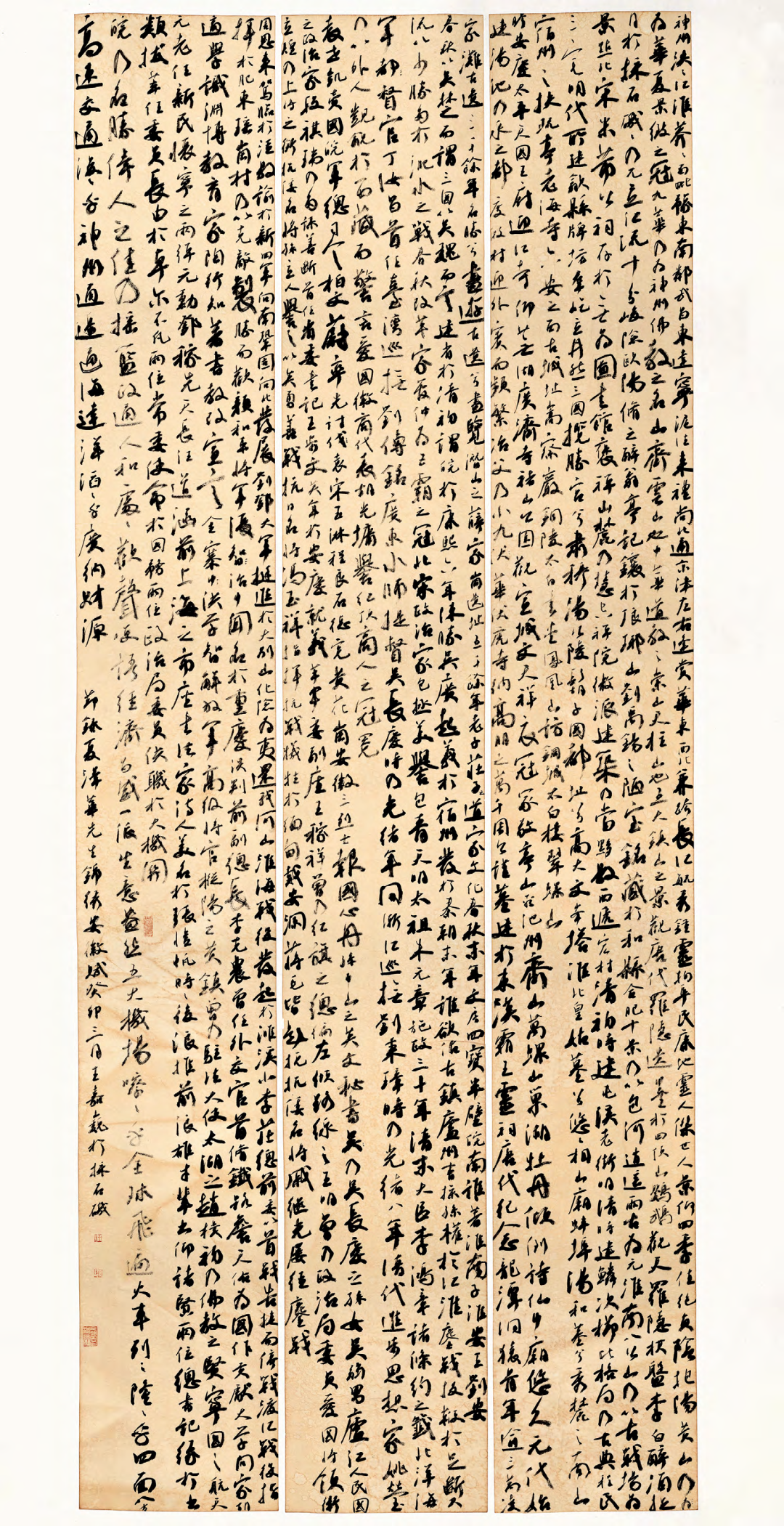 “马郢杯”第二届长三角“美丽乡村”书法大赛作品展作品欣赏(图5)