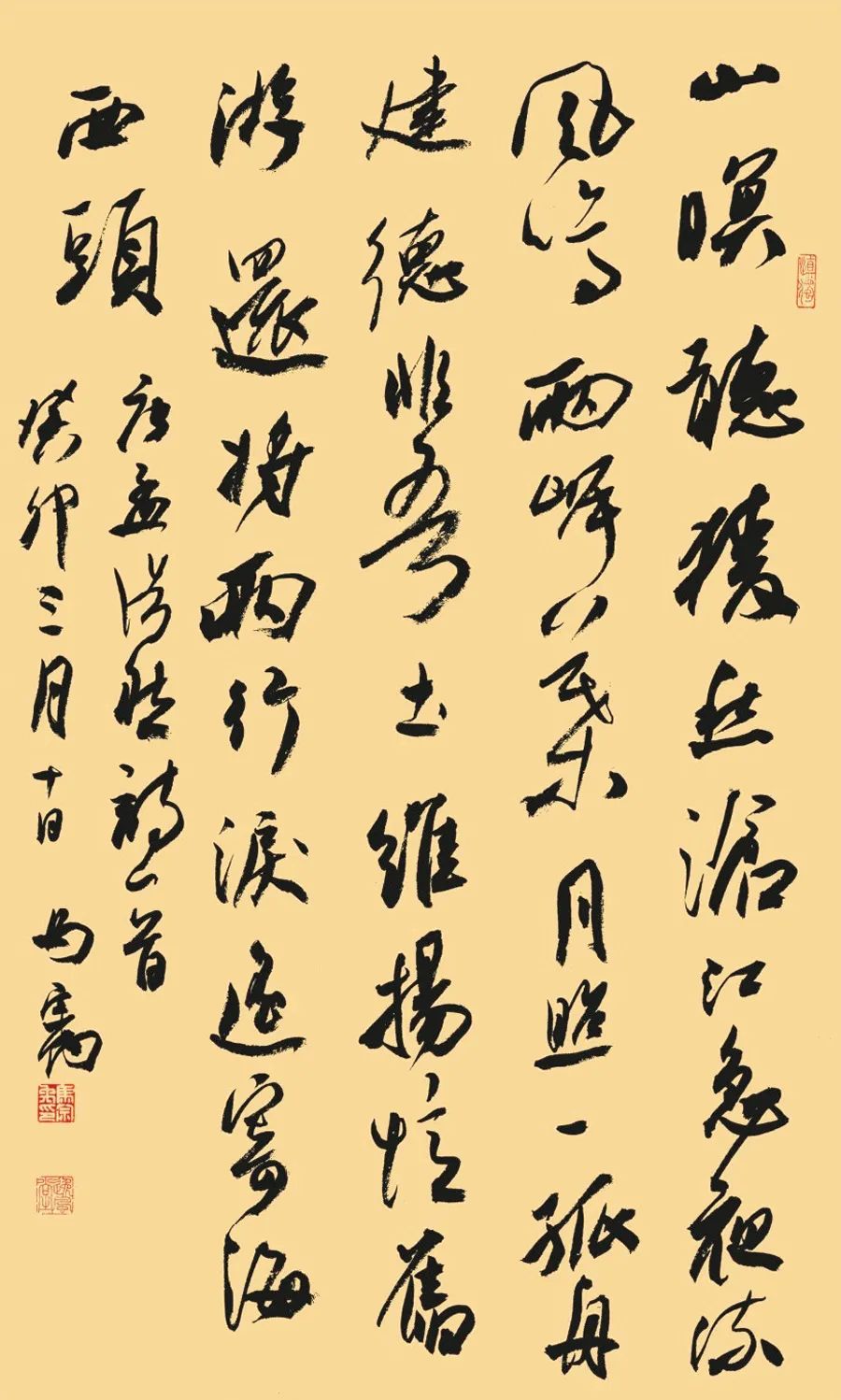 “经典·时代·未来”安徽省优秀青年书法作品展暨创作研究活动（二）(图6)
