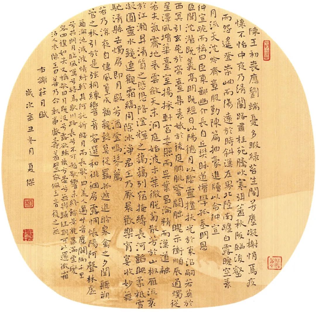 微信图片_20250514140913.jpg