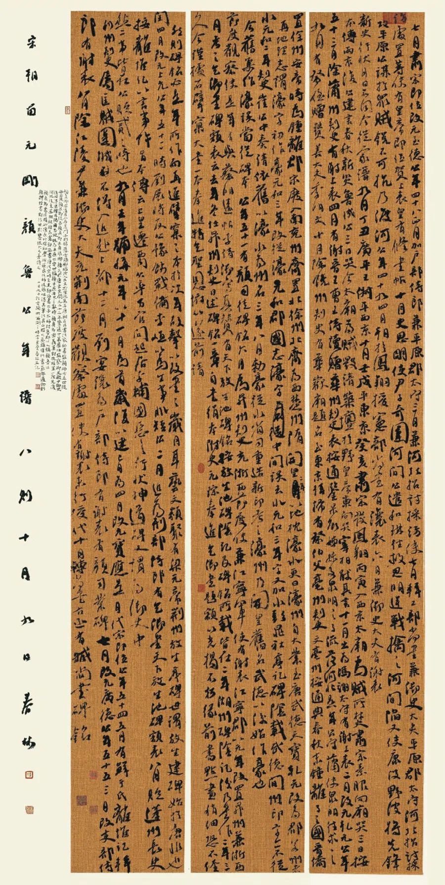 微信图片_20250514141435.jpg