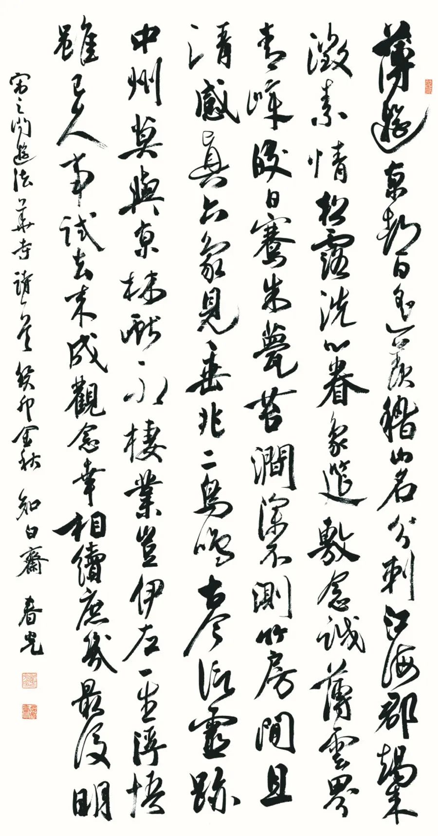 “经典·时代·未来”安徽省优秀青年书法作品展暨创作研究活动（二）(图12)