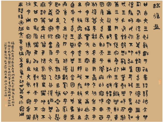 微信图片_20250514143619.png