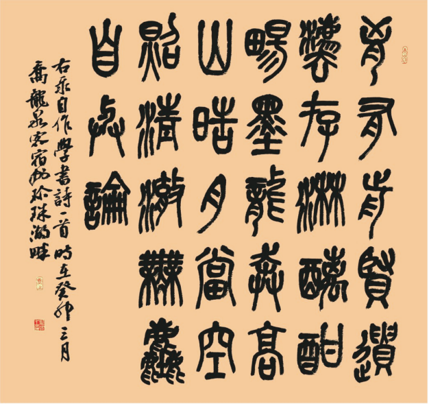 微信图片_20250514143737.png