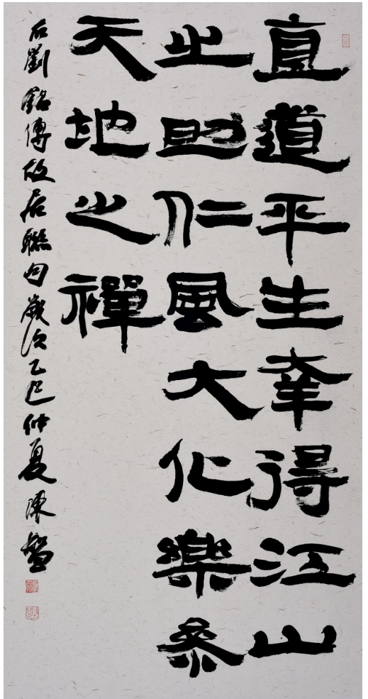 微信截图_20250909084308.png
