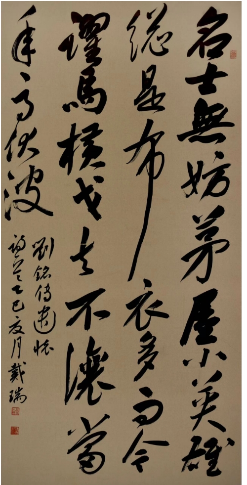 微信截图_20250909084308.png