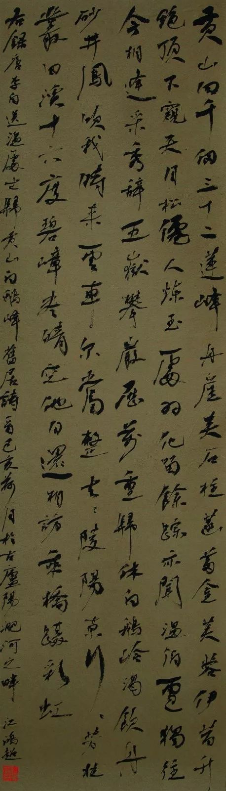 006 江鸿超 副本.jpg “安徽——高知”友城缔结25周年书画展在日本高知举办(图40)