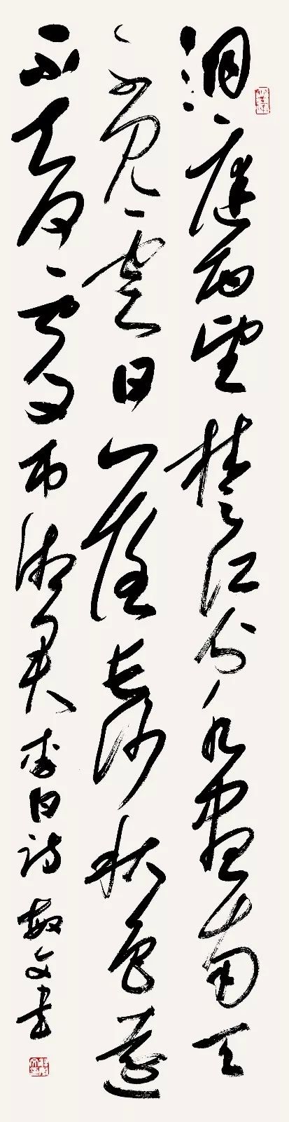 4X9A9767 汪敏文 副本.JPG “安徽——高知”友城缔结25周年书画展在日本高知举办(图43)