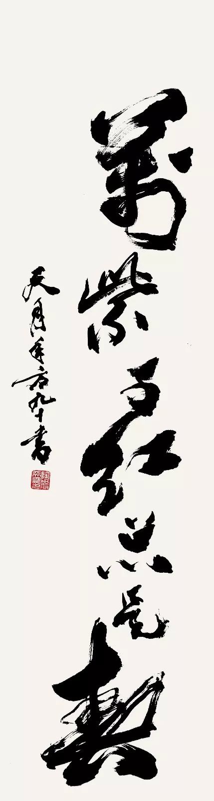 4X9A9773 陶天月 副本.jpg “安徽——高知”友城缔结25周年书画展在日本高知举办(图16)