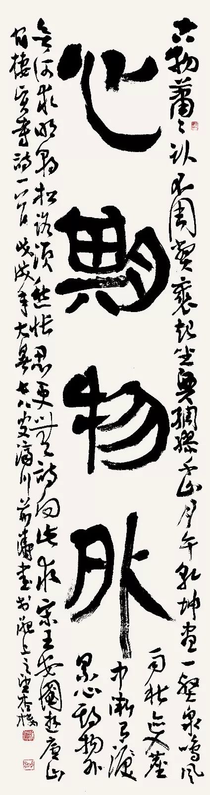 4X9A9894 荆涛 副本.jpg “安徽——高知”友城缔结25周年书画展在日本高知举办(图18)