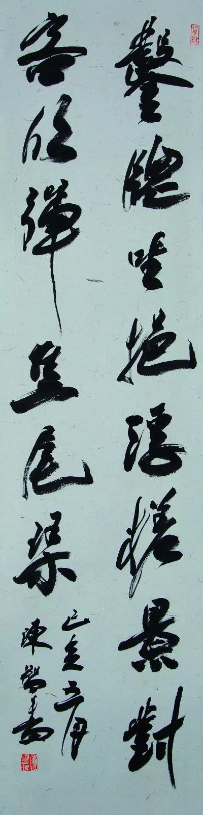 009 陈智 副本.jpg “安徽——高知”友城缔结25周年书画展在日本高知举办(图28)