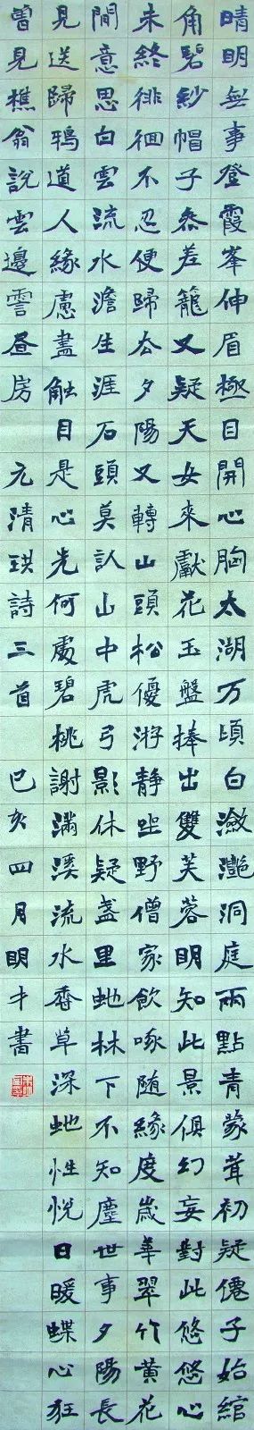 朱明才 副本.jpg “安徽——高知”友城缔结25周年书画展在日本高知举办(图36)