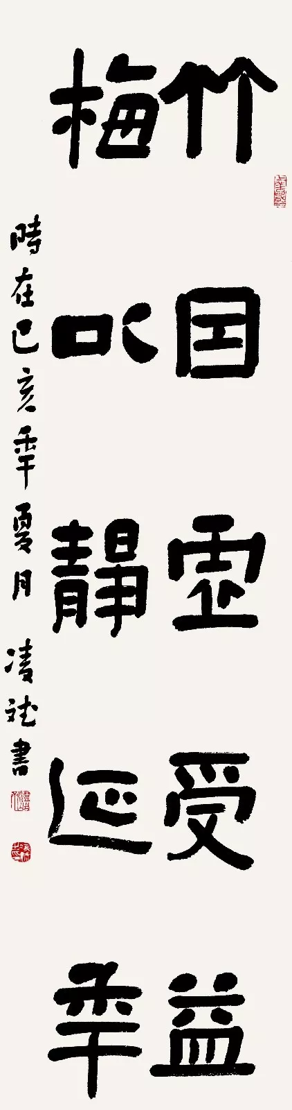 4X9A9865 凌斌 副本.jpg “安徽——高知”友城缔结25周年书画展在日本高知举办(图49)
