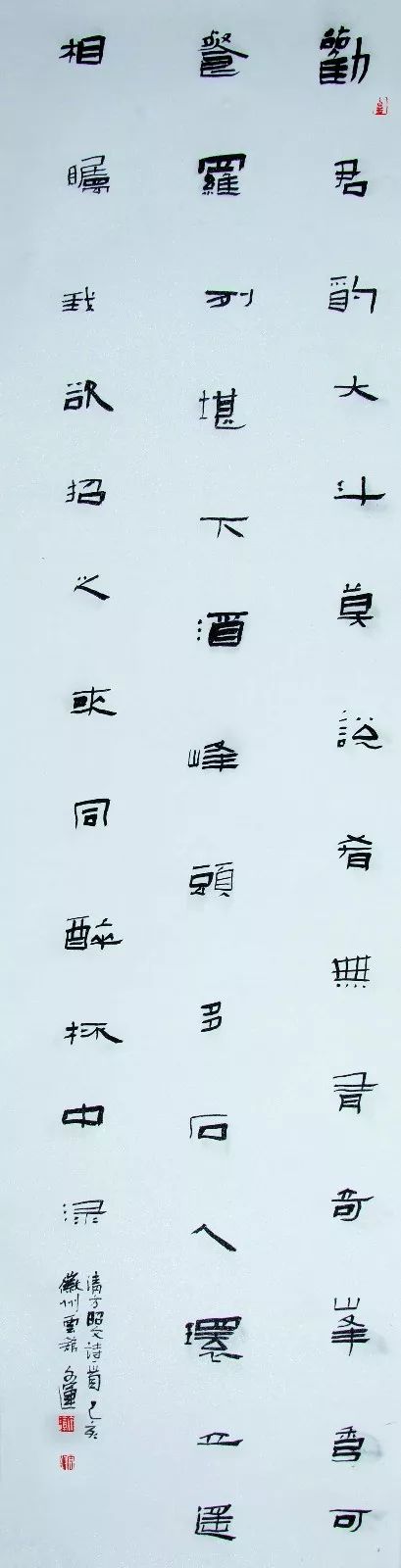 盛文运 副本.jpg “安徽——高知”友城缔结25周年书画展在日本高知举办(图51)