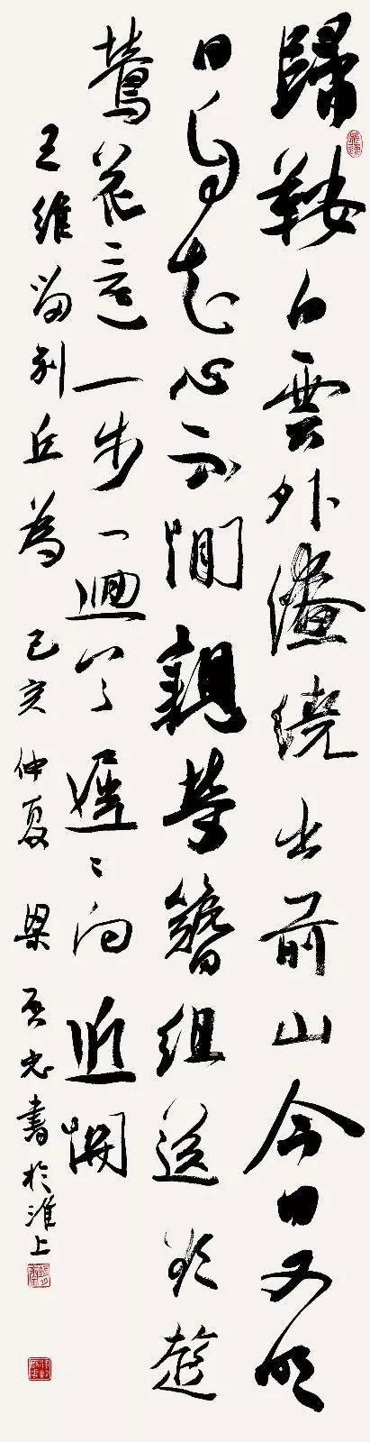 4X9A9801 梁启忠 副本.jpg “安徽——高知”友城缔结25周年书画展在日本高知举办(图52)