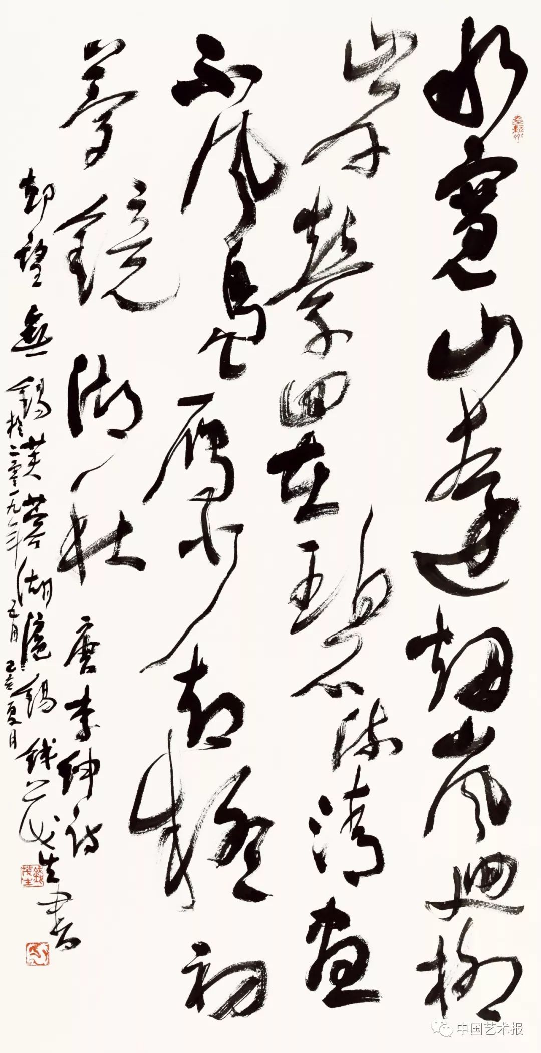 长三角百位书法名家精品展今日开幕｜作品集(图26)