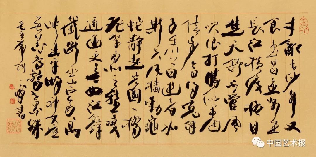长三角百位书法名家精品展今日开幕｜作品集(图28)