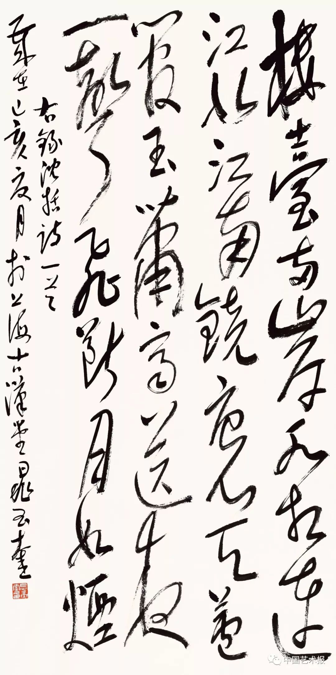 长三角百位书法名家精品展今日开幕｜作品集(图30)