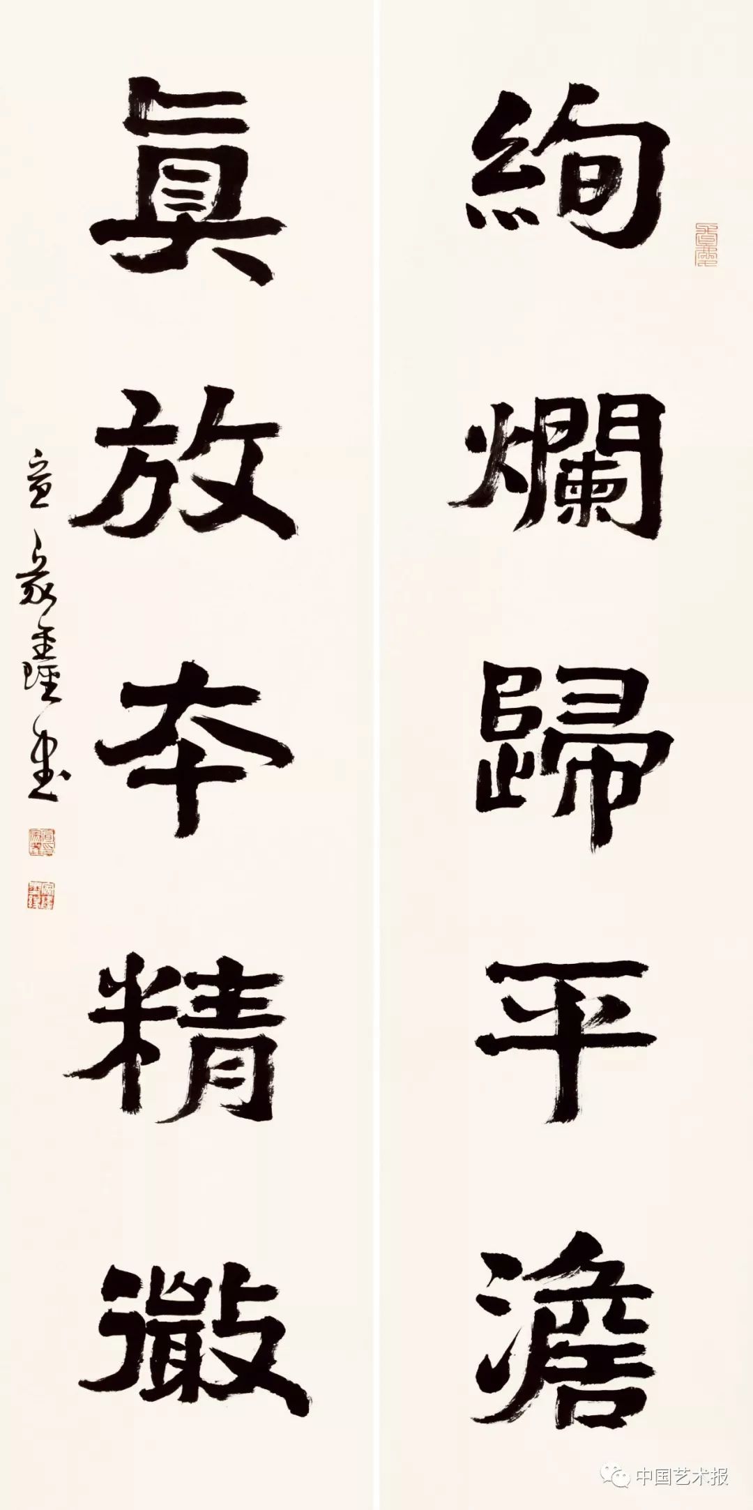 长三角百位书法名家精品展今日开幕｜作品集(图36)