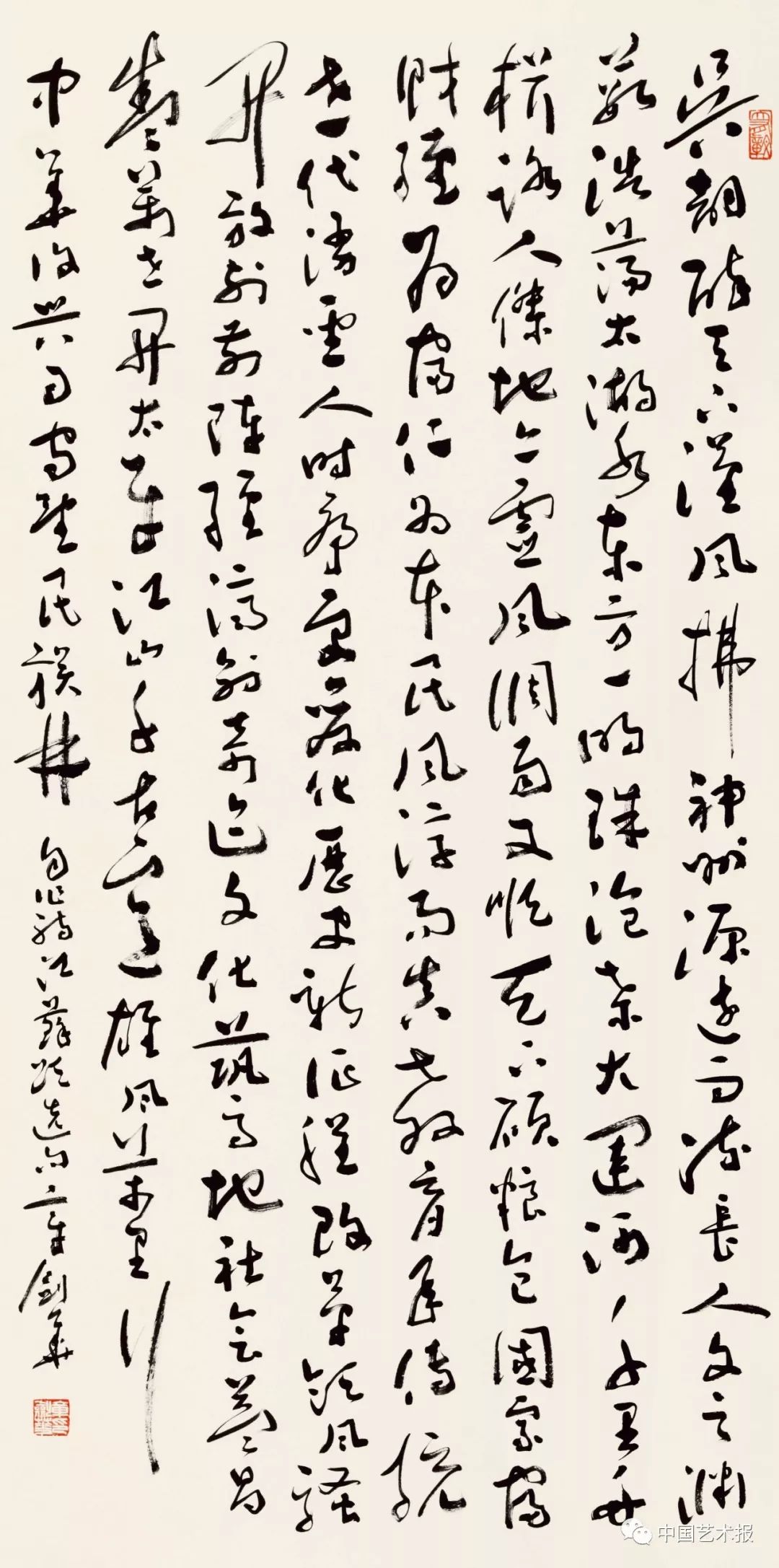 长三角百位书法名家精品展今日开幕｜作品集(图44)