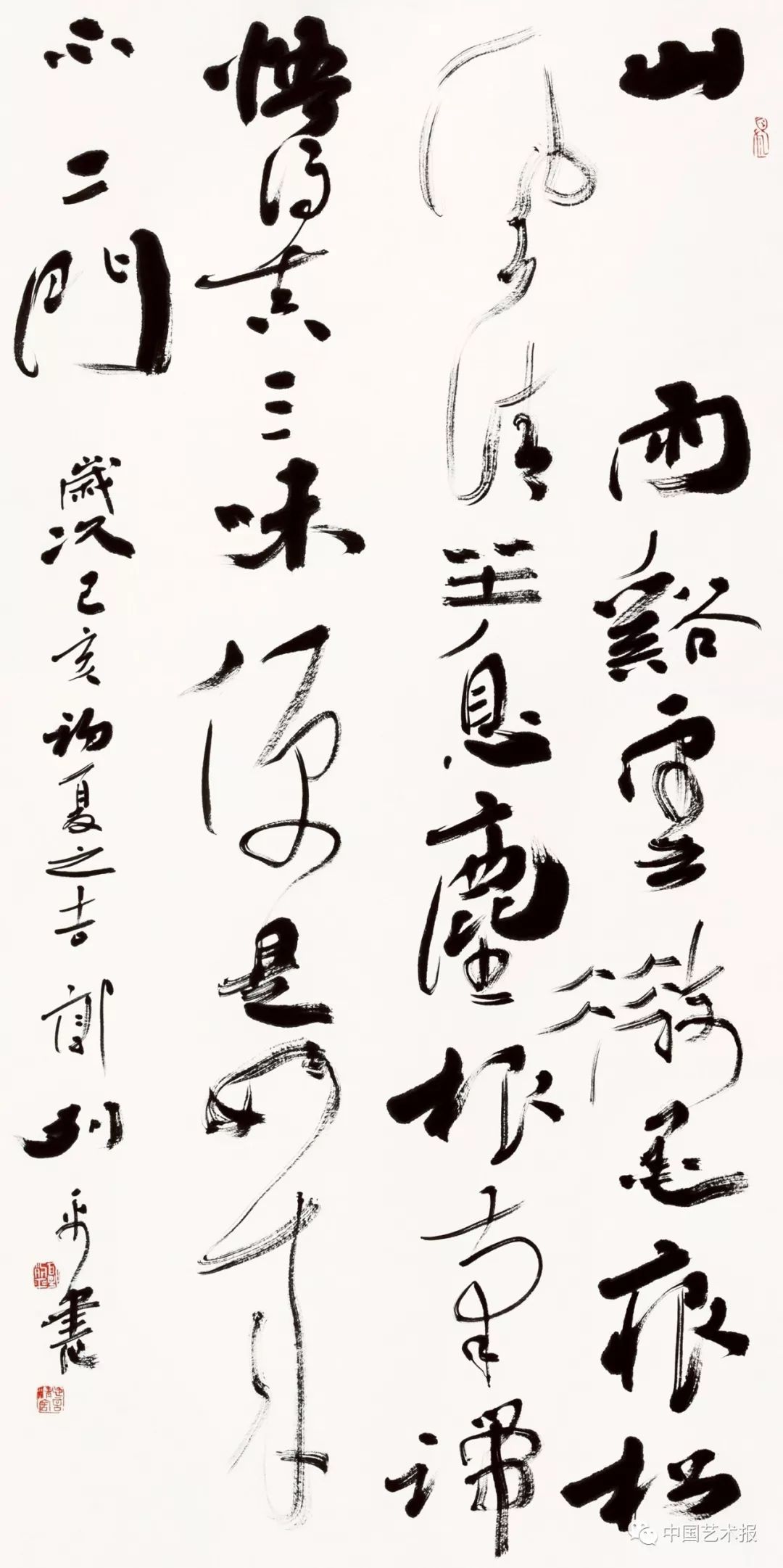 长三角百位书法名家精品展今日开幕｜作品集(图47)
