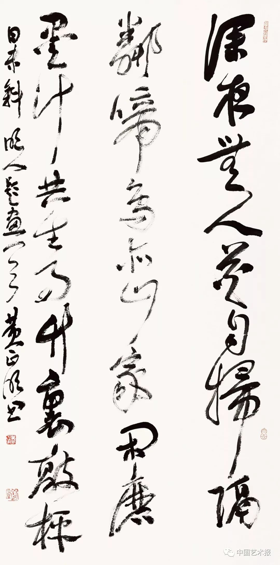 长三角百位书法名家精品展今日开幕｜作品集(图57)