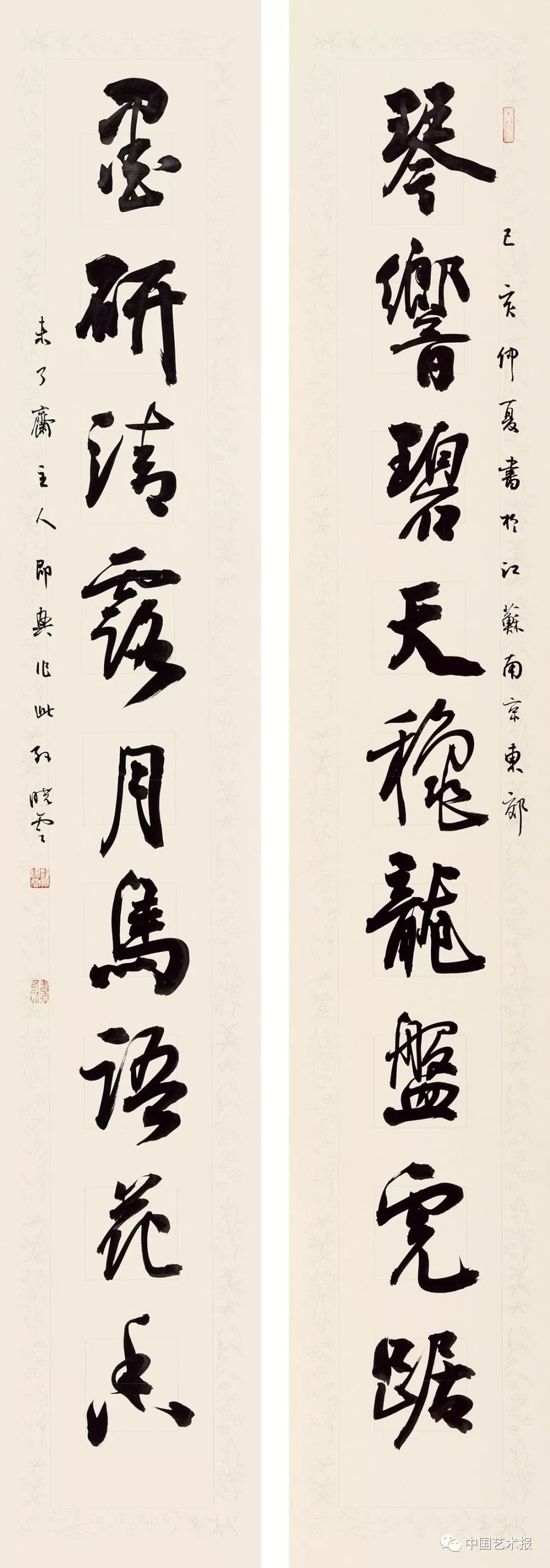 长三角百位书法名家精品展今日开幕｜作品集(图58)