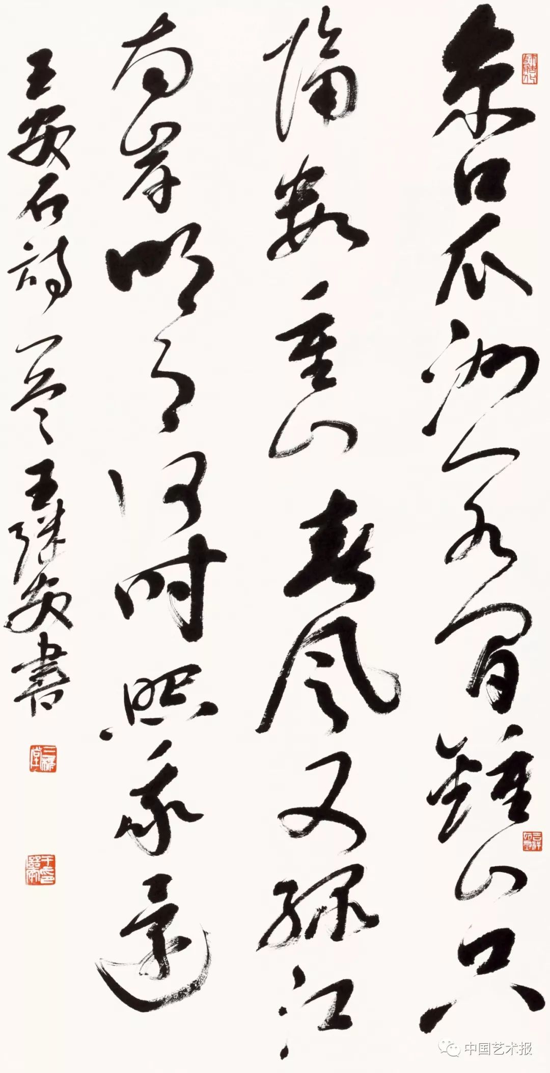 长三角百位书法名家精品展今日开幕｜作品集(图63)