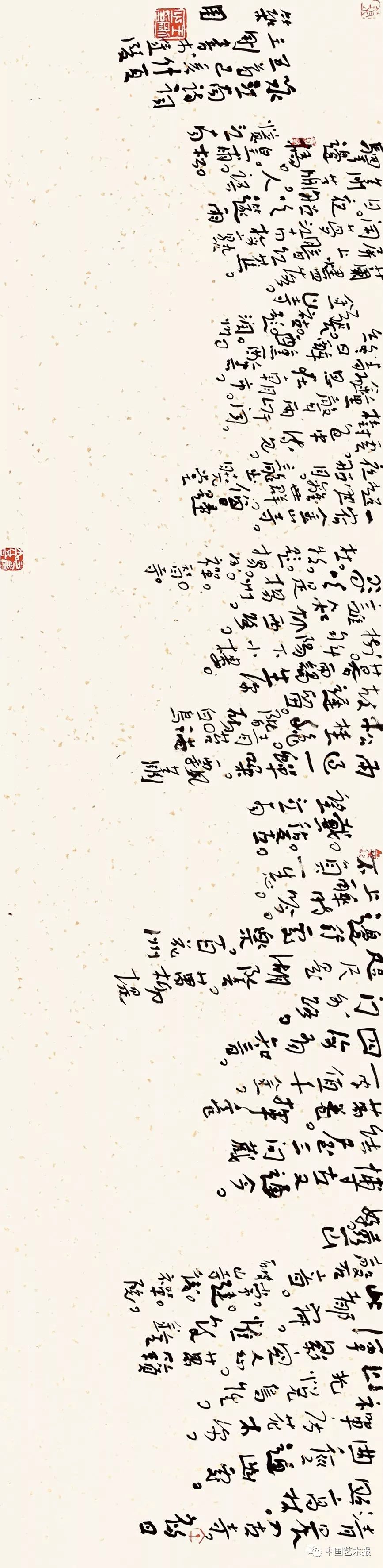 长三角百位书法名家精品展今日开幕｜作品集(图68)