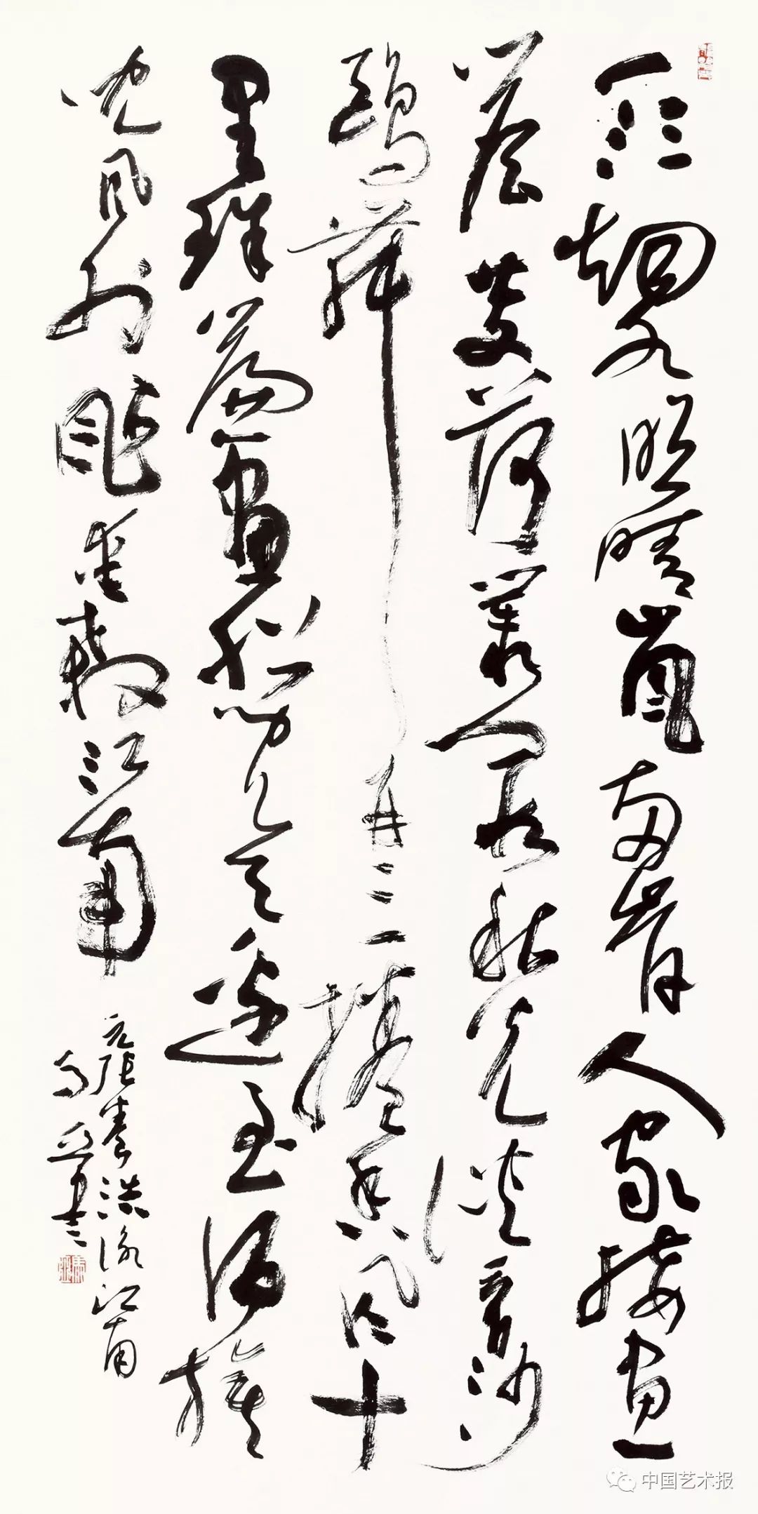 长三角百位书法名家精品展今日开幕｜作品集(图71)