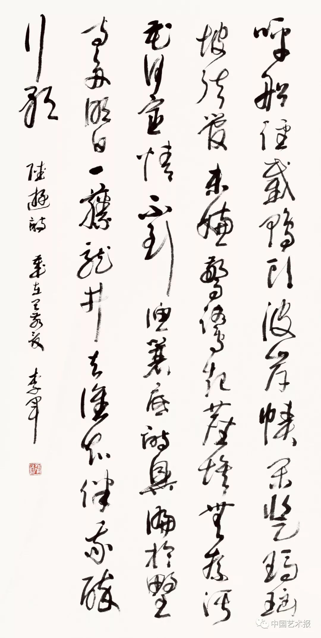 长三角百位书法名家精品展今日开幕｜作品集(图89)