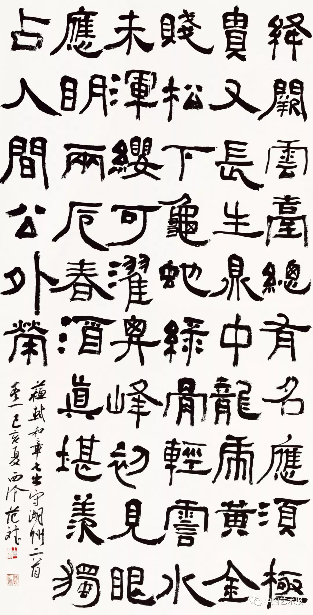 长三角百位书法名家精品展今日开幕｜作品集(图94)