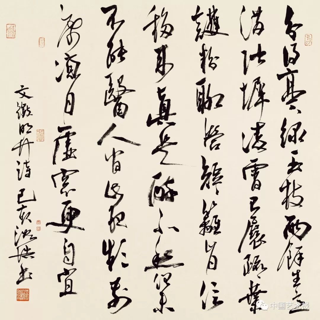 长三角百位书法名家精品展今日开幕｜作品集(图96)