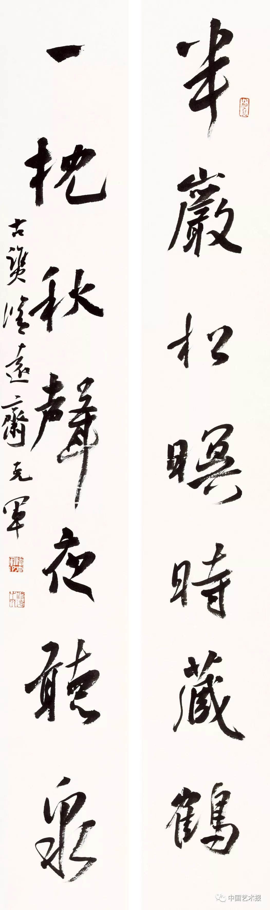 长三角百位书法名家精品展今日开幕｜作品集(图104)