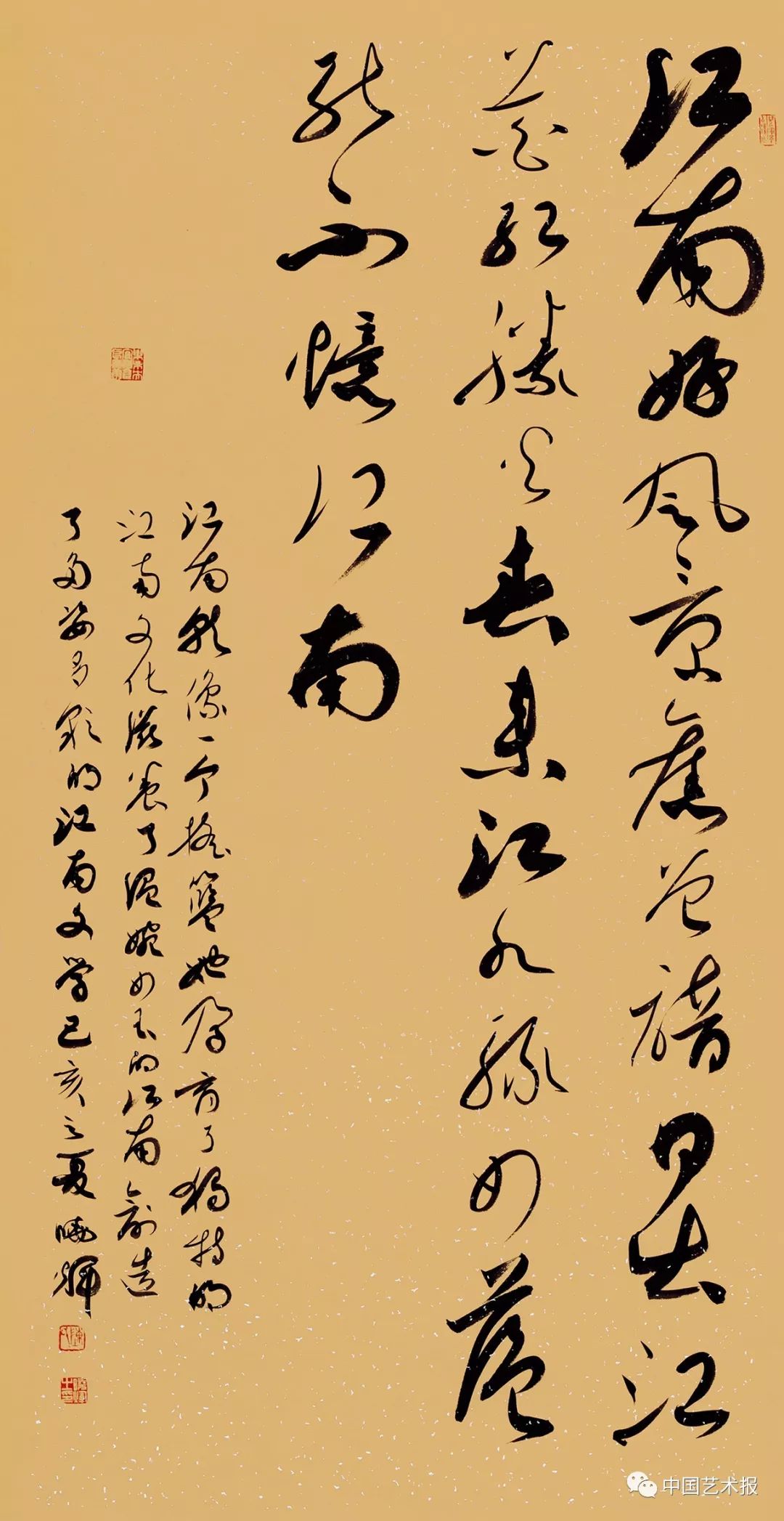 长三角百位书法名家精品展今日开幕｜作品集(图103)