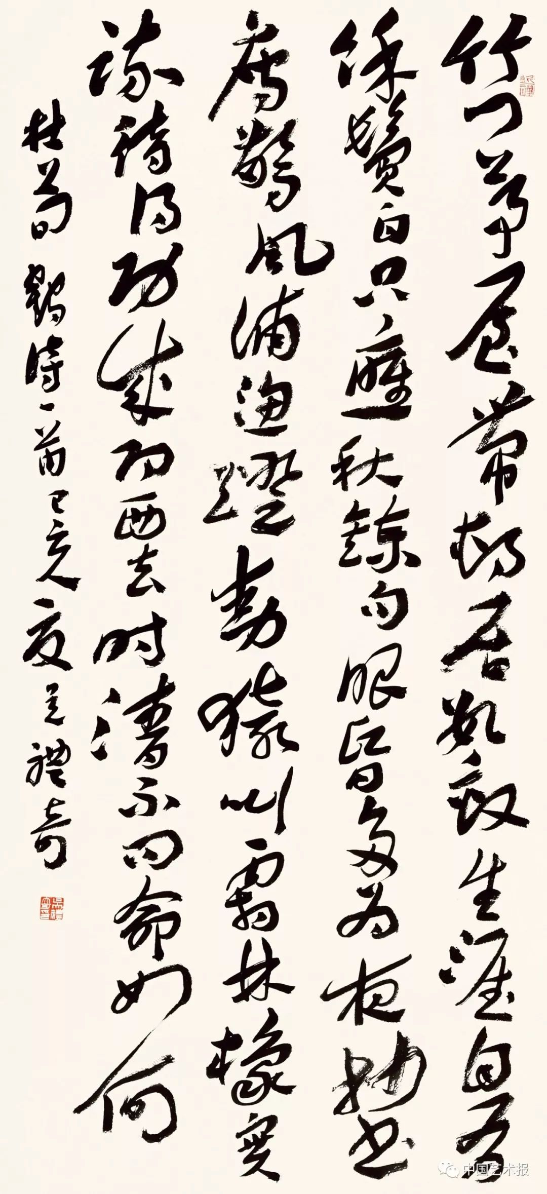 长三角百位书法名家精品展今日开幕｜作品集(图105)