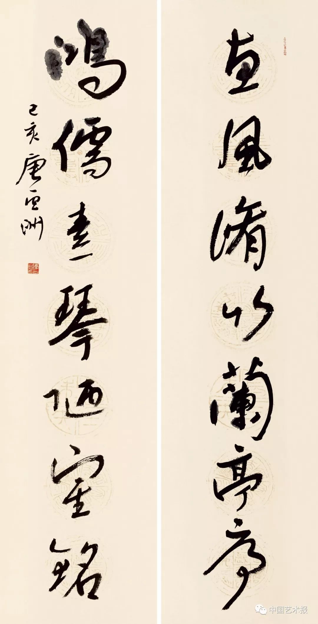 长三角百位书法名家精品展今日开幕｜作品集(图109)