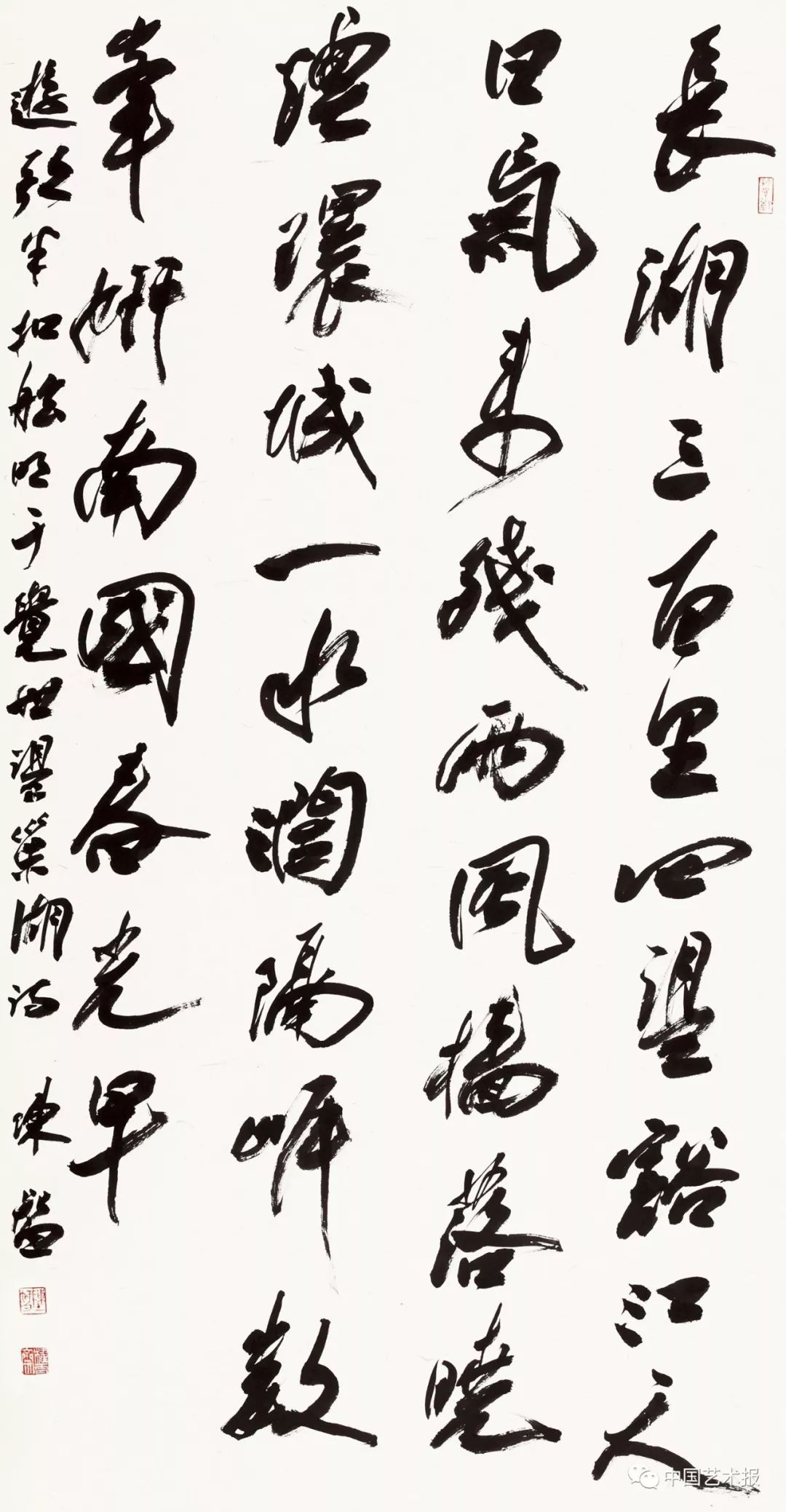 长三角百位书法名家精品展今日开幕｜作品集(图121)