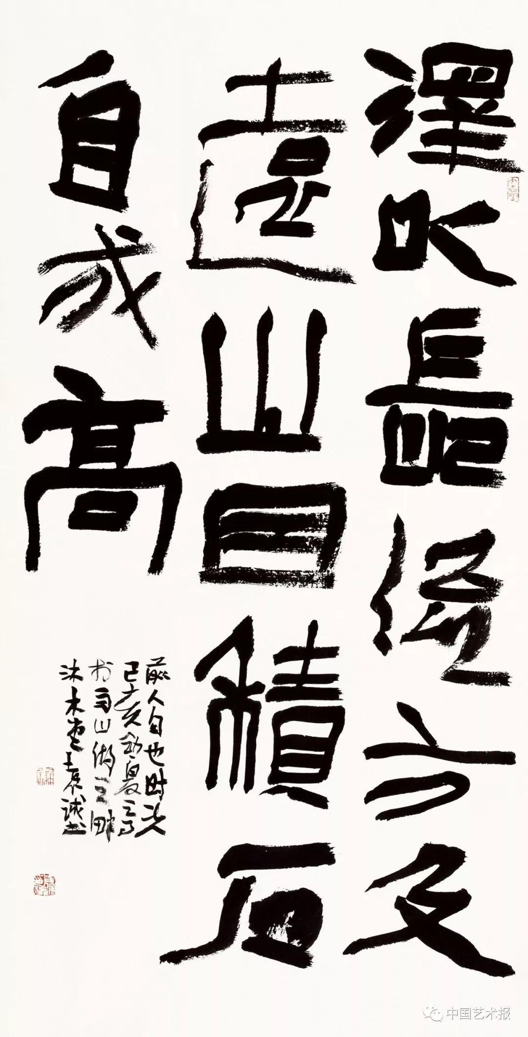 长三角百位书法名家精品展今日开幕｜作品集(图122)
