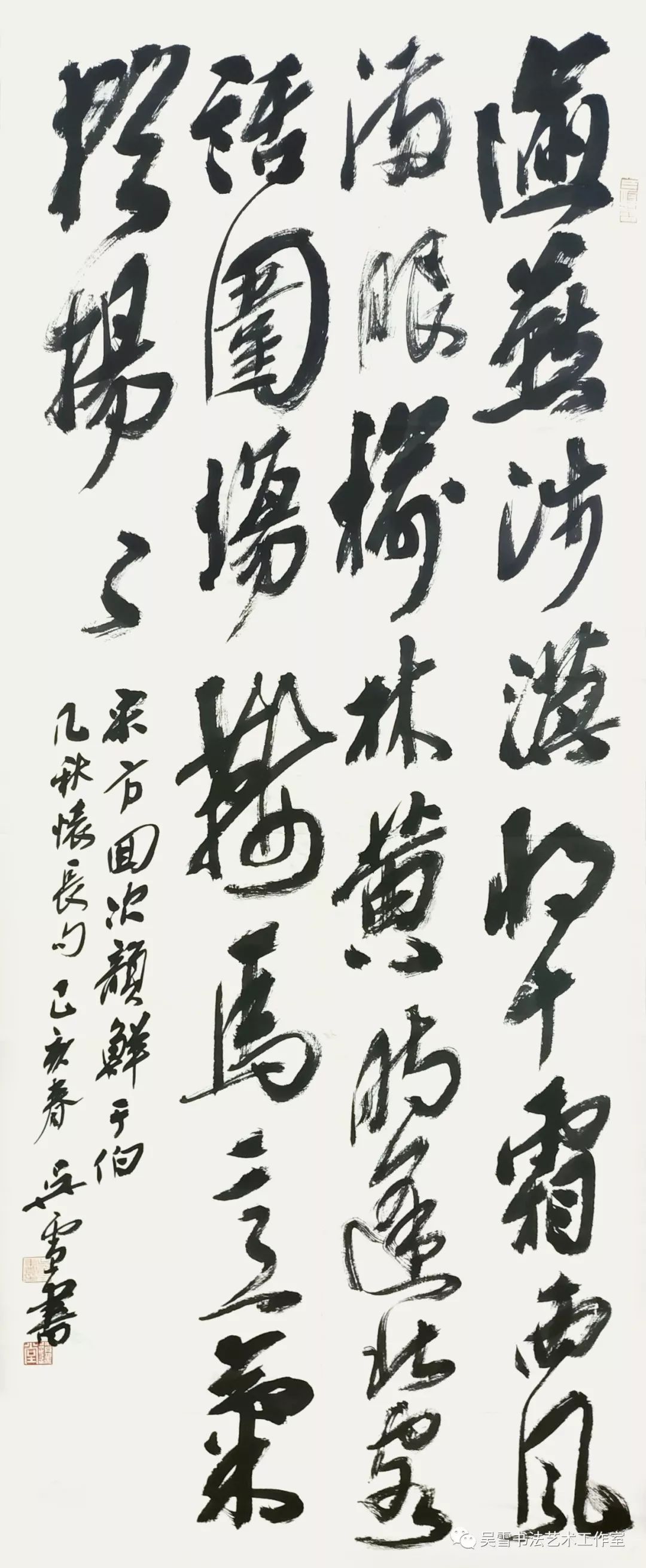 “榆林，你好——吴雪书法作品展”在榆林举办(图16)
