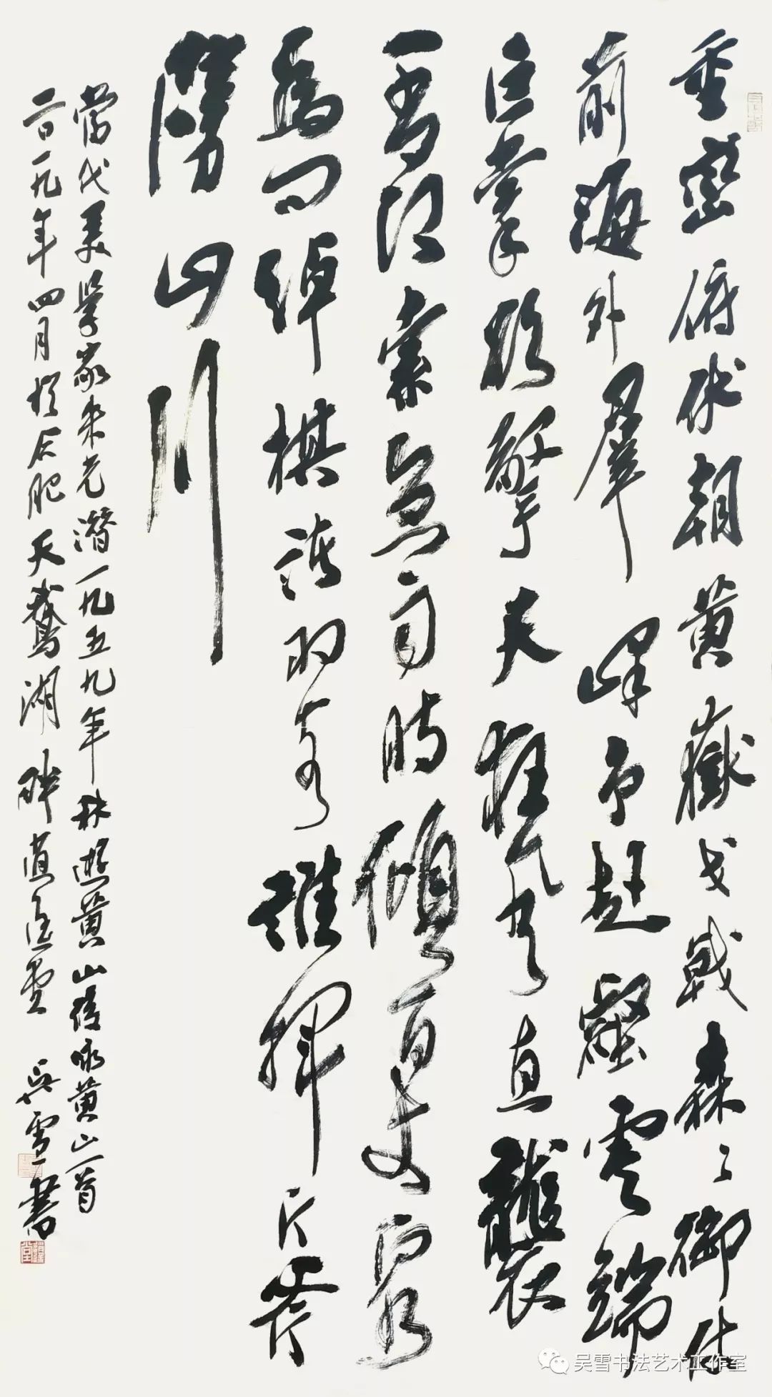 “榆林，你好——吴雪书法作品展”在榆林举办(图20)