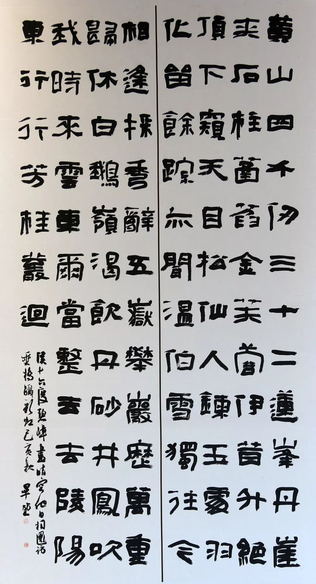 "笔随时代 墨舞金陵—安徽书法作品展"在南京开幕(图24)