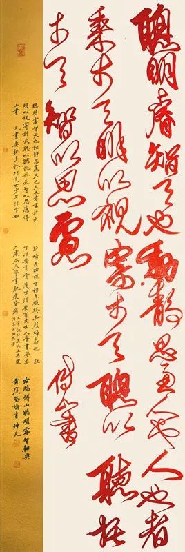 “传承经典”包河区首届书法临帖作品展(图9)