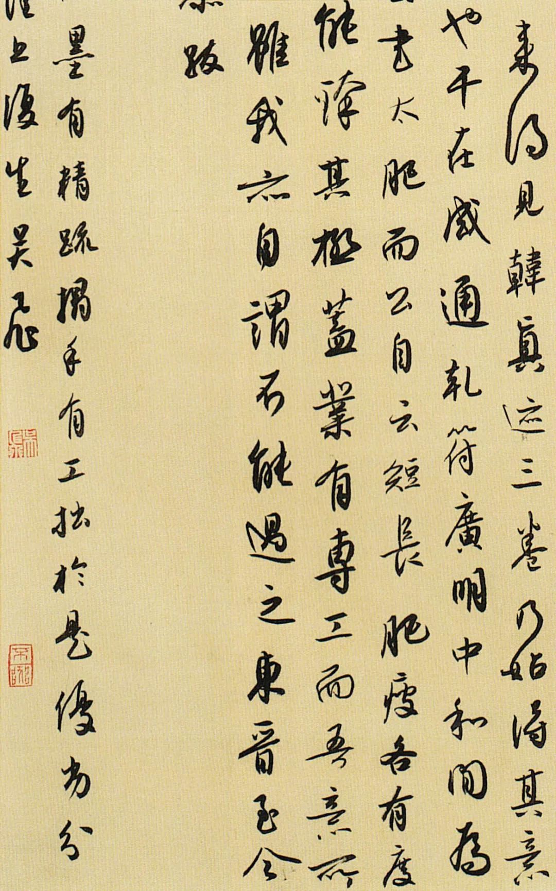 全国第十二届书法篆刻展览安徽入展作品赏析（三）(图29)