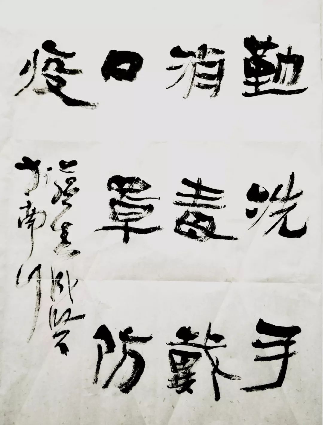 笔墨含深情，书法聚人心——安徽省各市书协在行动(图33)
