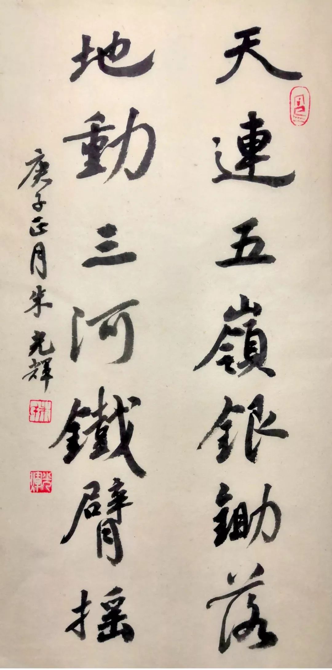 笔墨含深情，书法聚人心——安徽省各市书协在行动(图48)