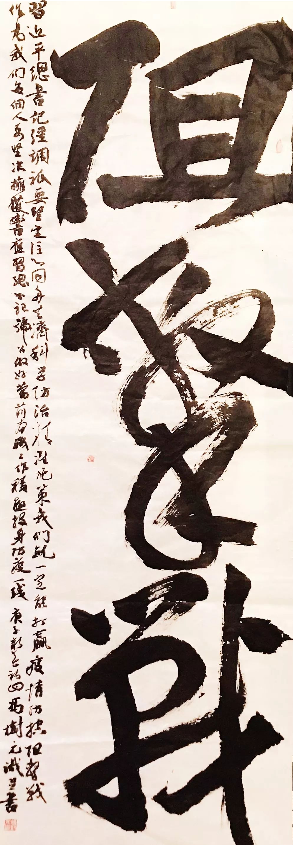 笔墨含深情，书法聚人心——安徽省各市书协在行动(图68)