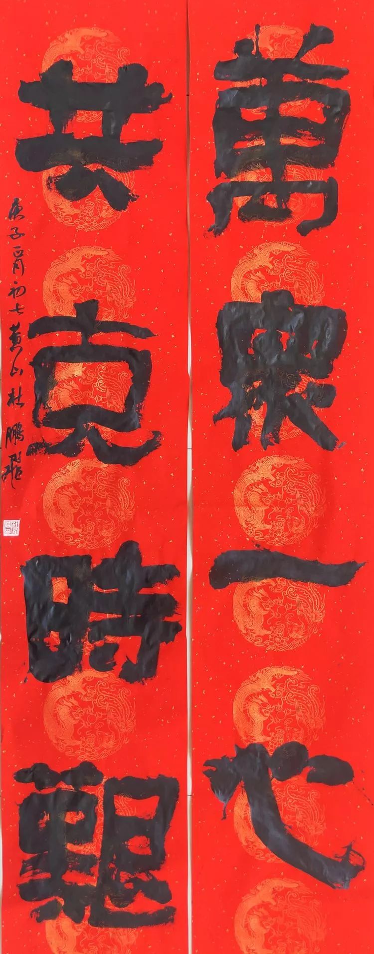笔墨含深情，书法聚人心——安徽省各市书协在行动(图82)